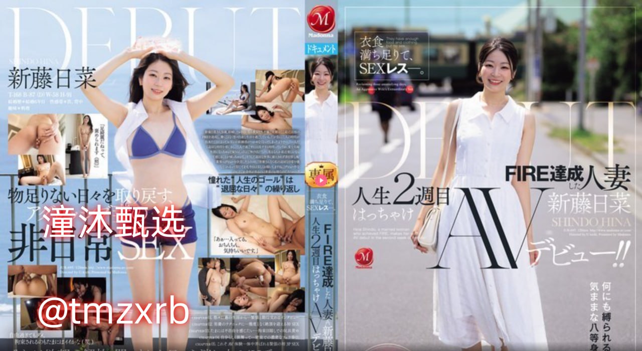 换爱交换乱第1部-中文字幕2019国语完整在线观看